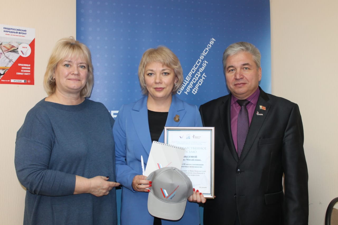 Кузбасский педагог Наталья Давыдова стала призером федерального конкурса на лучшую программу образовательного волонтерства 