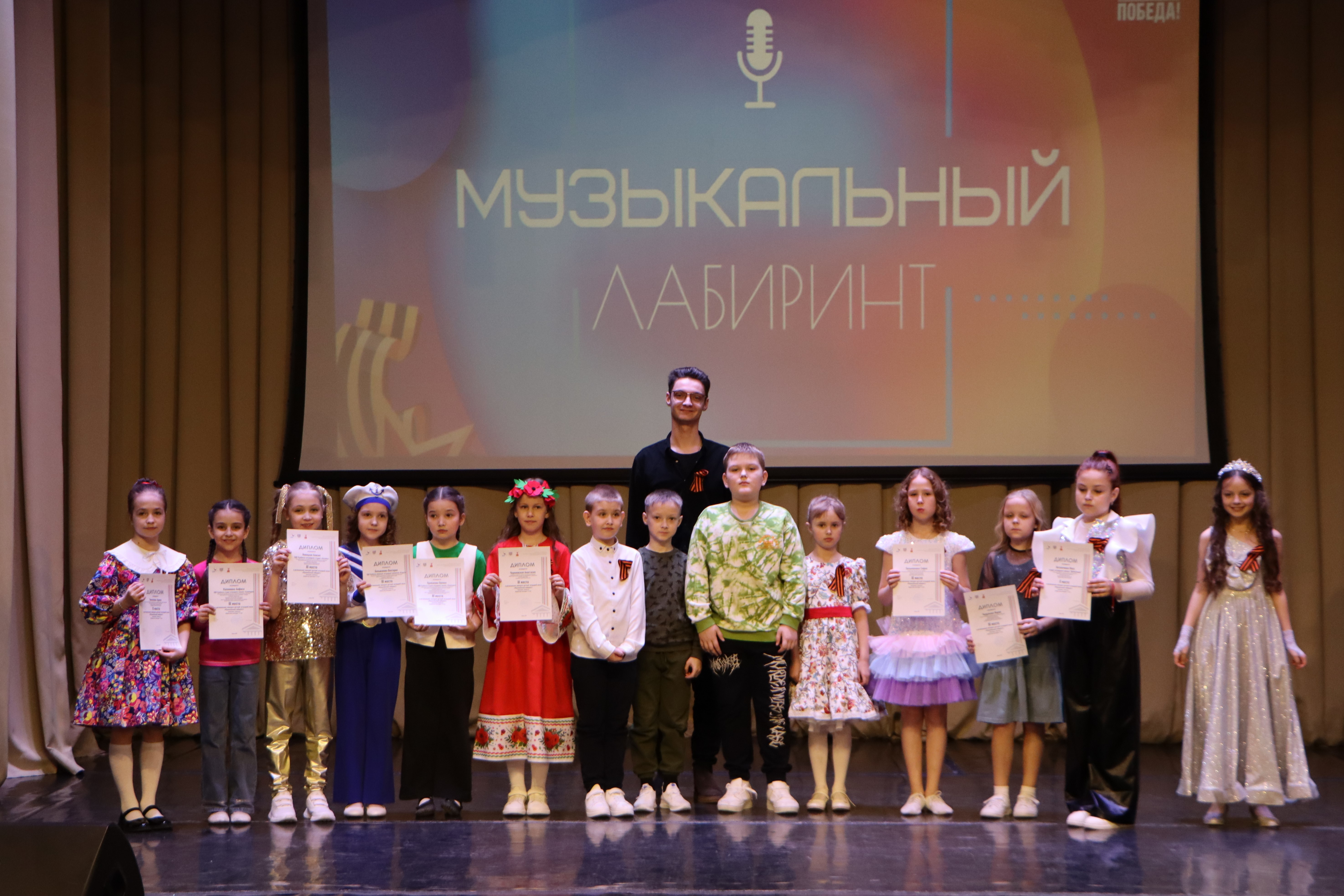 Объявлены победители регионального вокального конкурса «Музыкальный лабиринт»