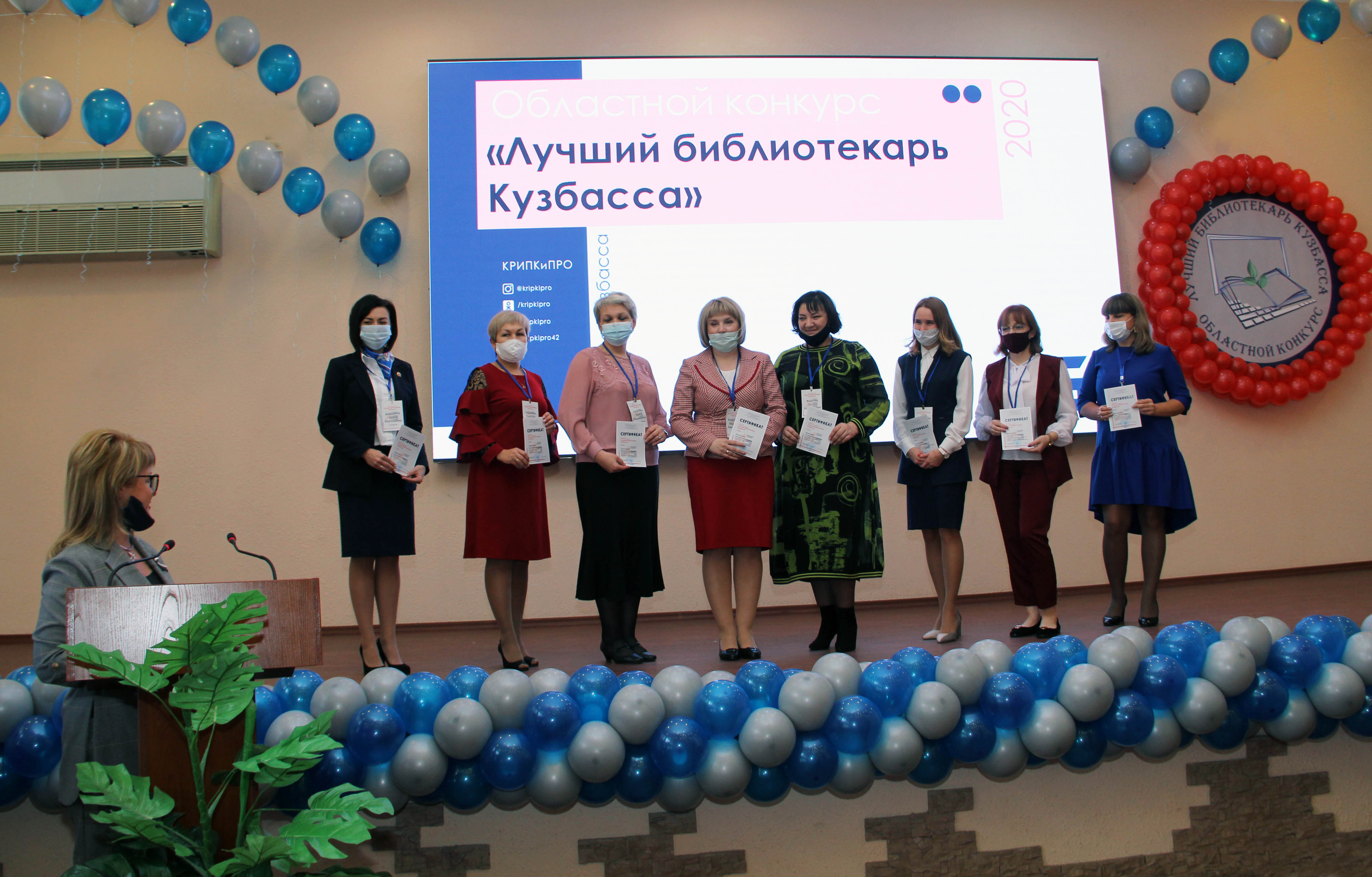 Ирина Злыгостева из Междуреченска признана лучшим библиотекарем Кузбасса в этом году