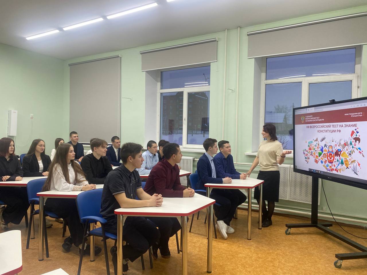 Кузбасские школьники готовятся к VIII Всероссийскому тесту на знание Конституции РФ