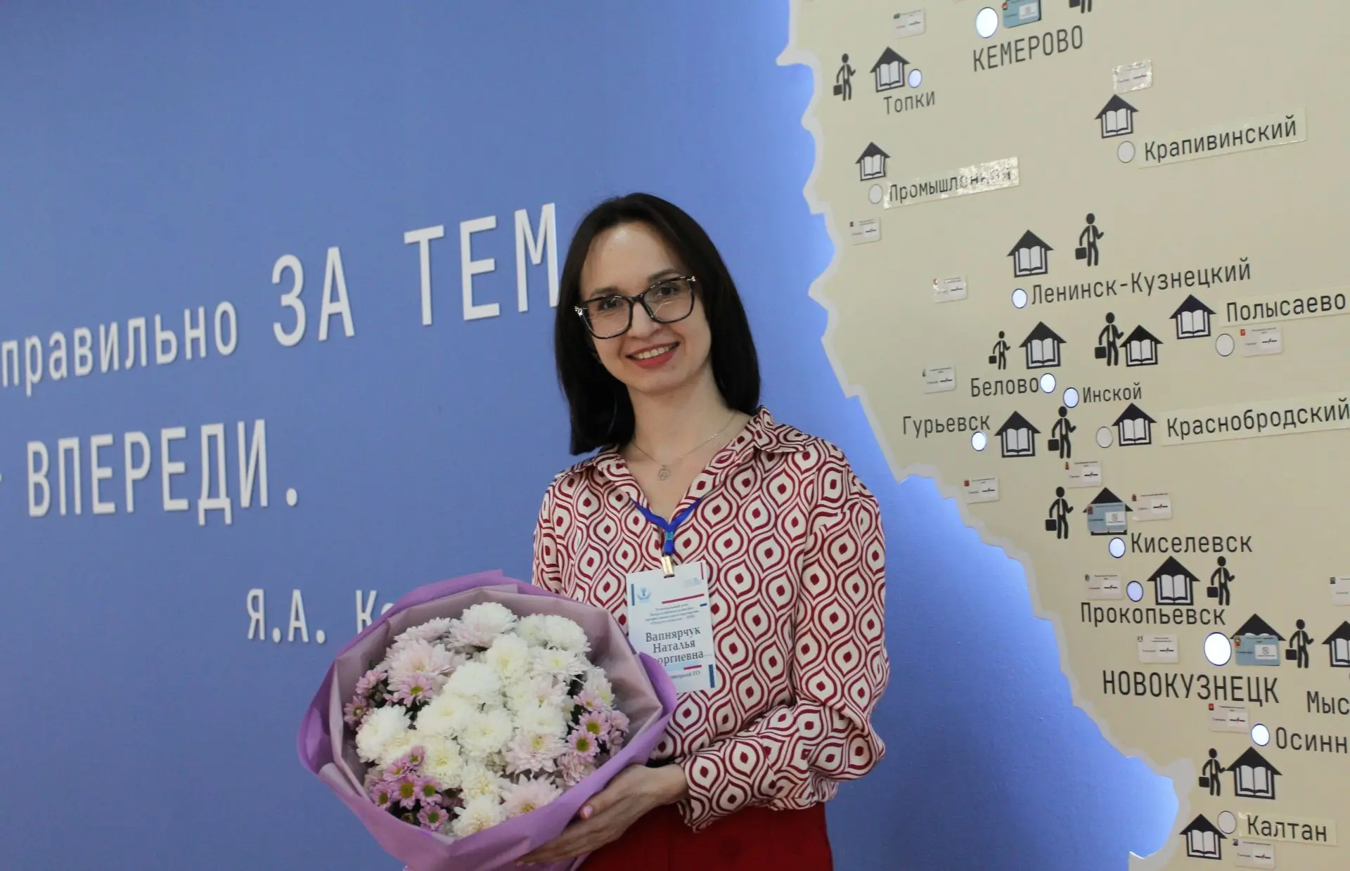 В Кузбассе определён победитель регионального этапа Всероссийского конкурса «Педагог-психолог — 2026»