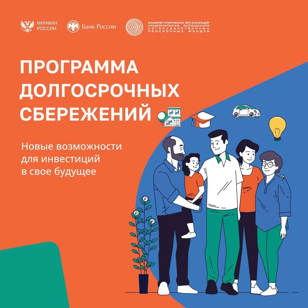 Что такое ПДС и зачем она нужна?