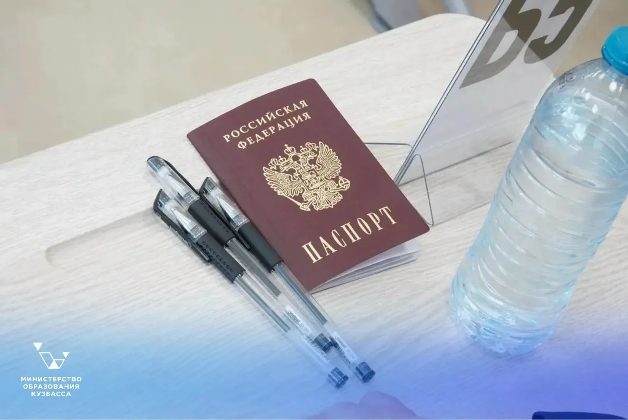 Завтра состоится заседание апелляционной комиссии для участников ЕГЭ