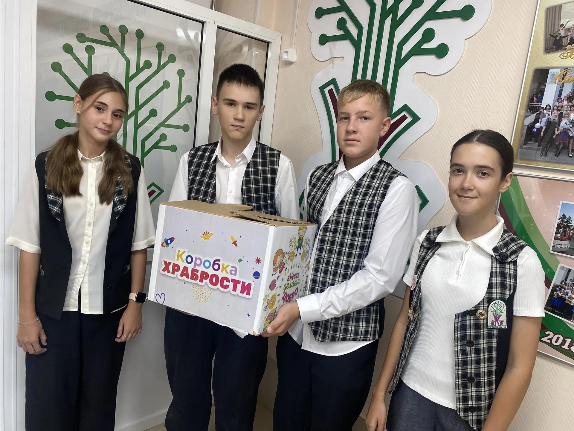 Отличники передали «Коробки храбрости» детям из госпитальных школ