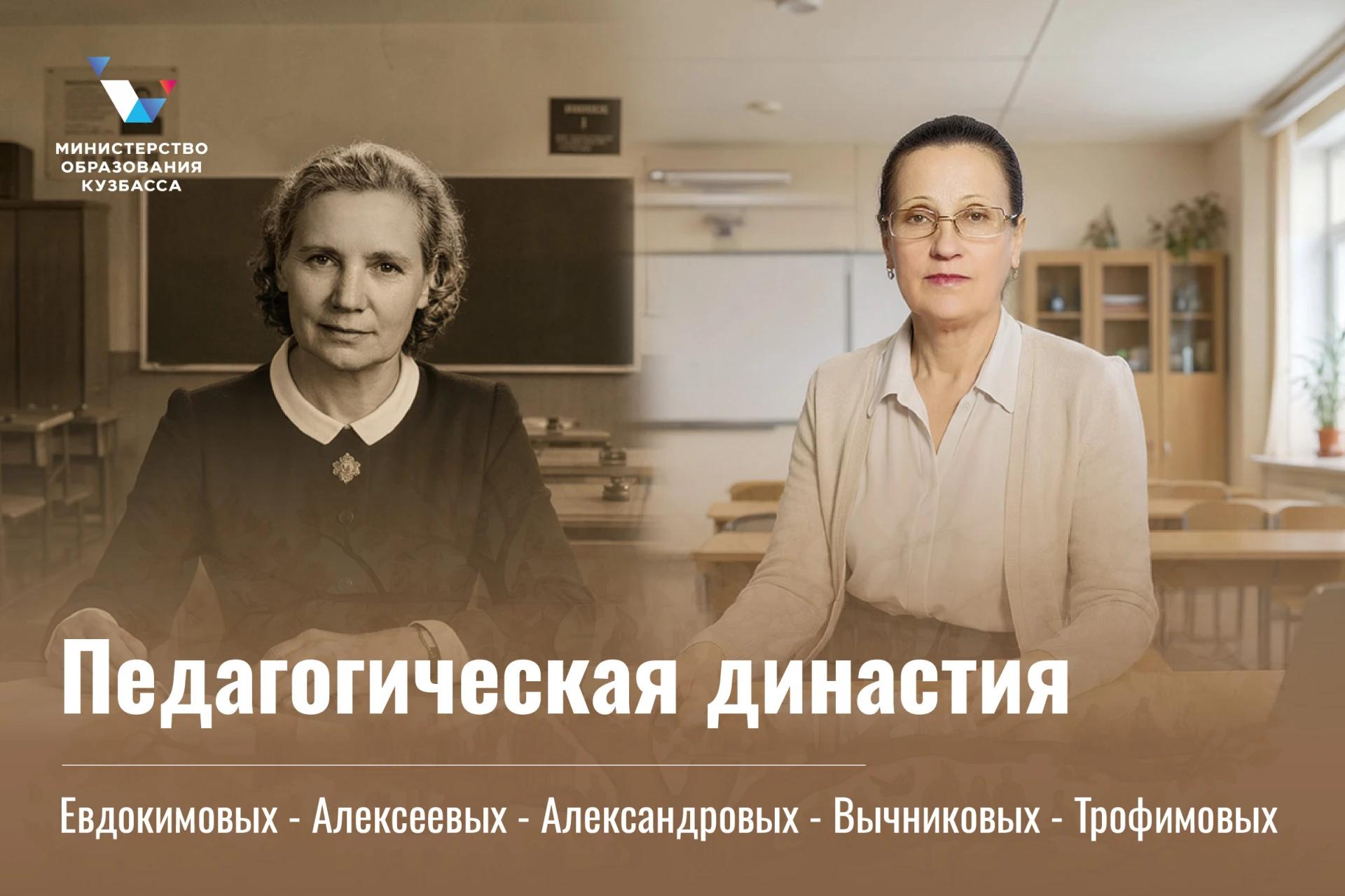 Преданность профессии, пронесённая сквозь года