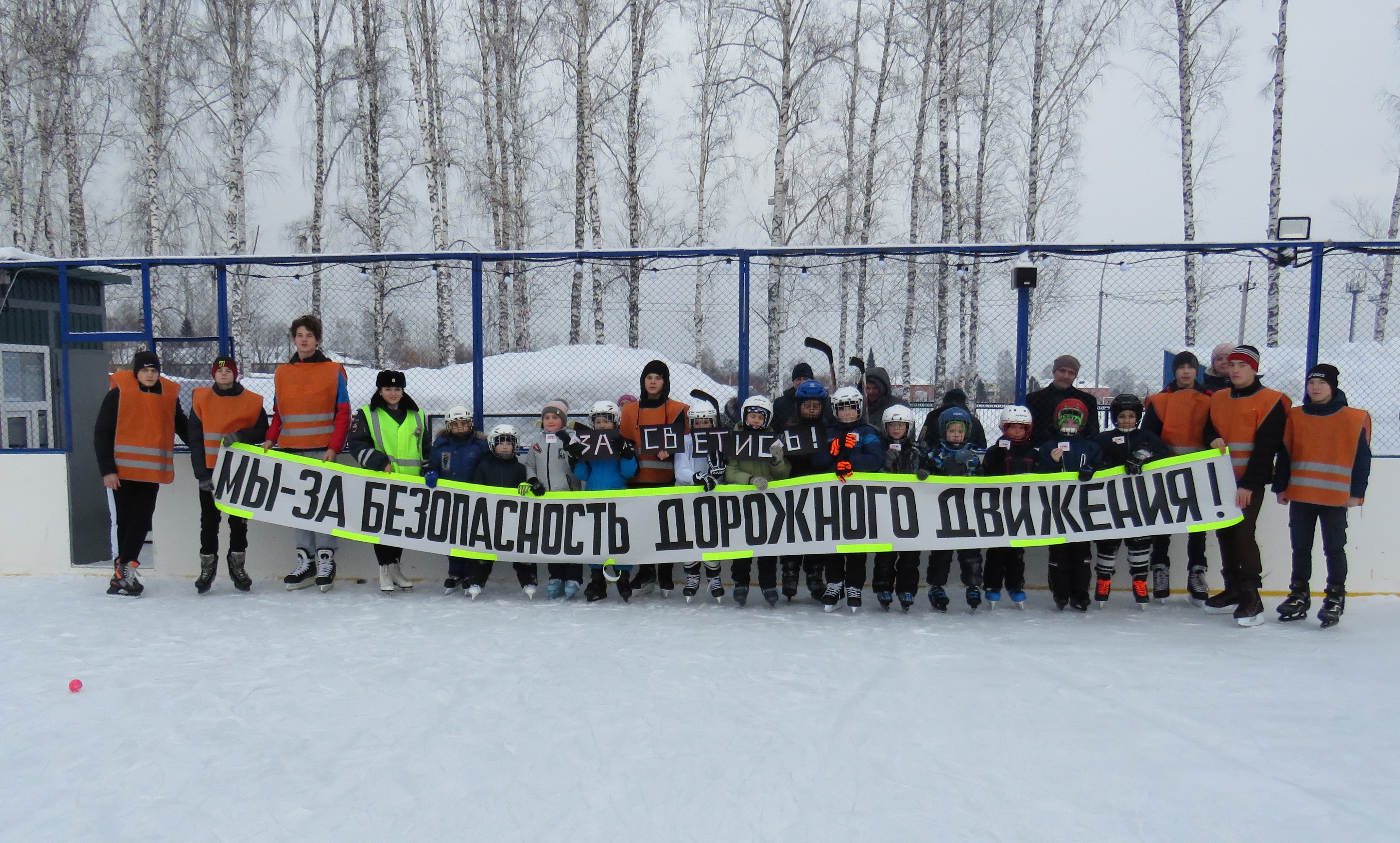 В Кемерове состоялась акция «Засветись»