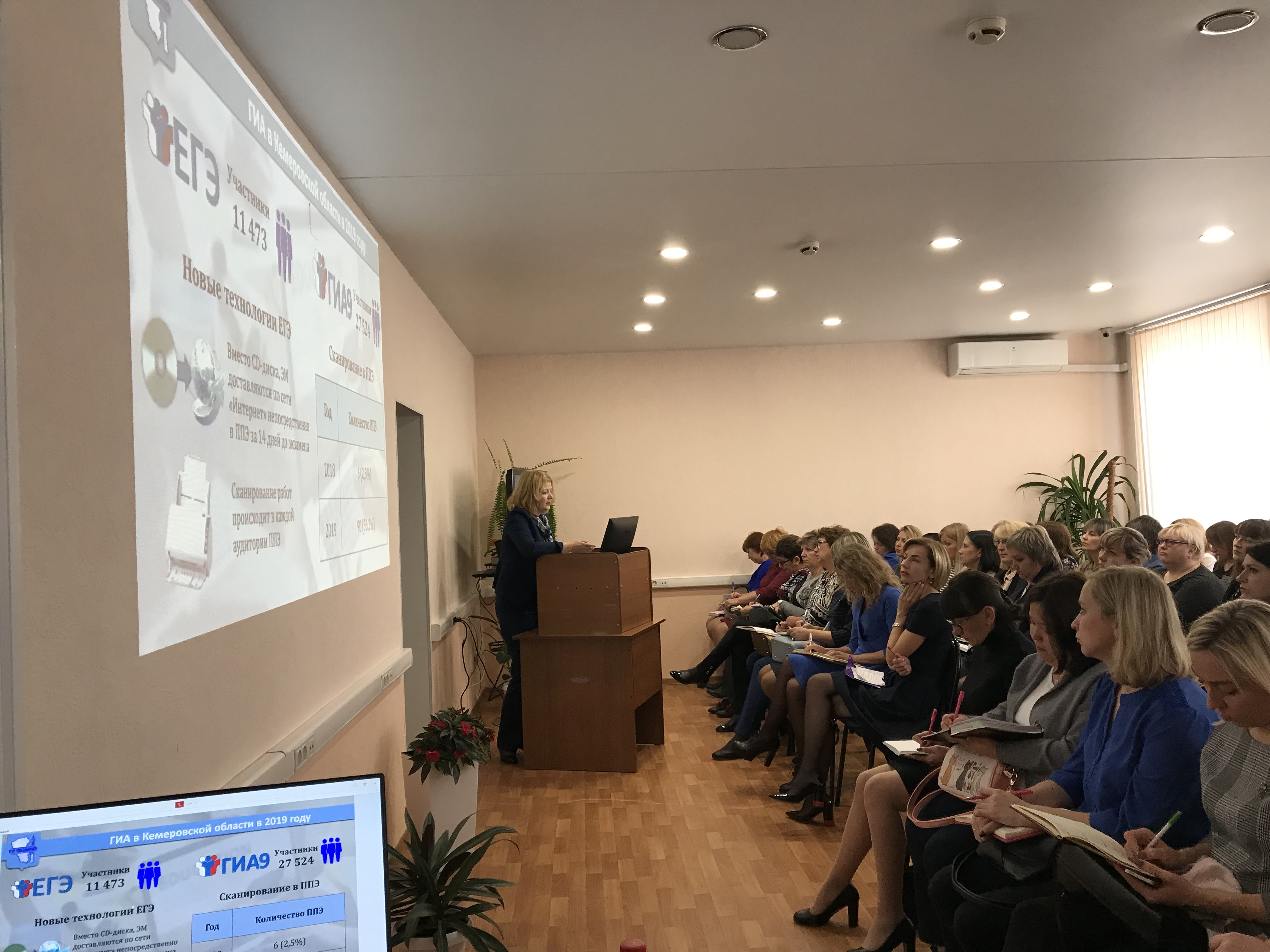 В Кемерове прошло совещание по вопросам качества образования и ГИА в 9х, 11х классах