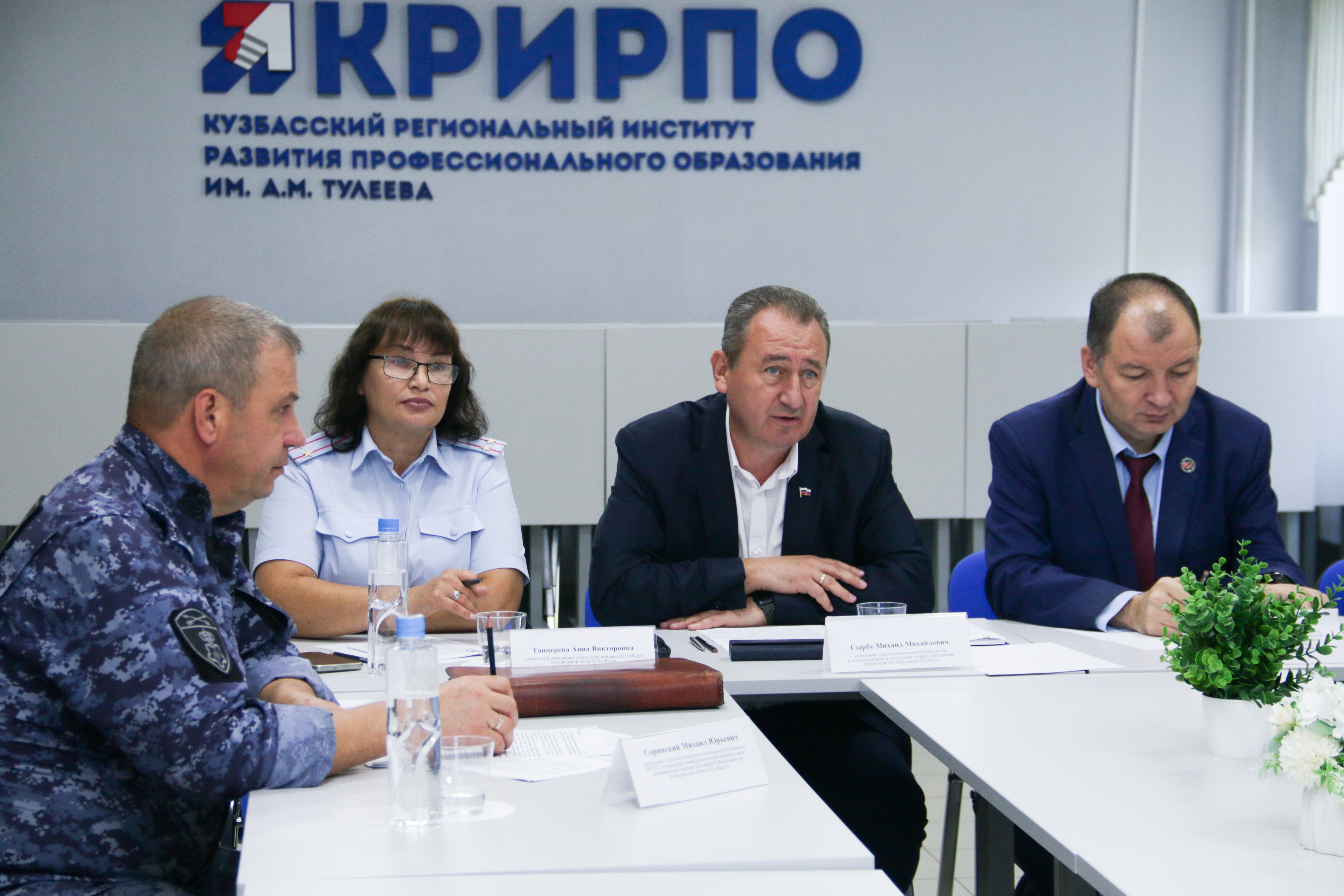 В Кузбассе обсудили безопасность в школах