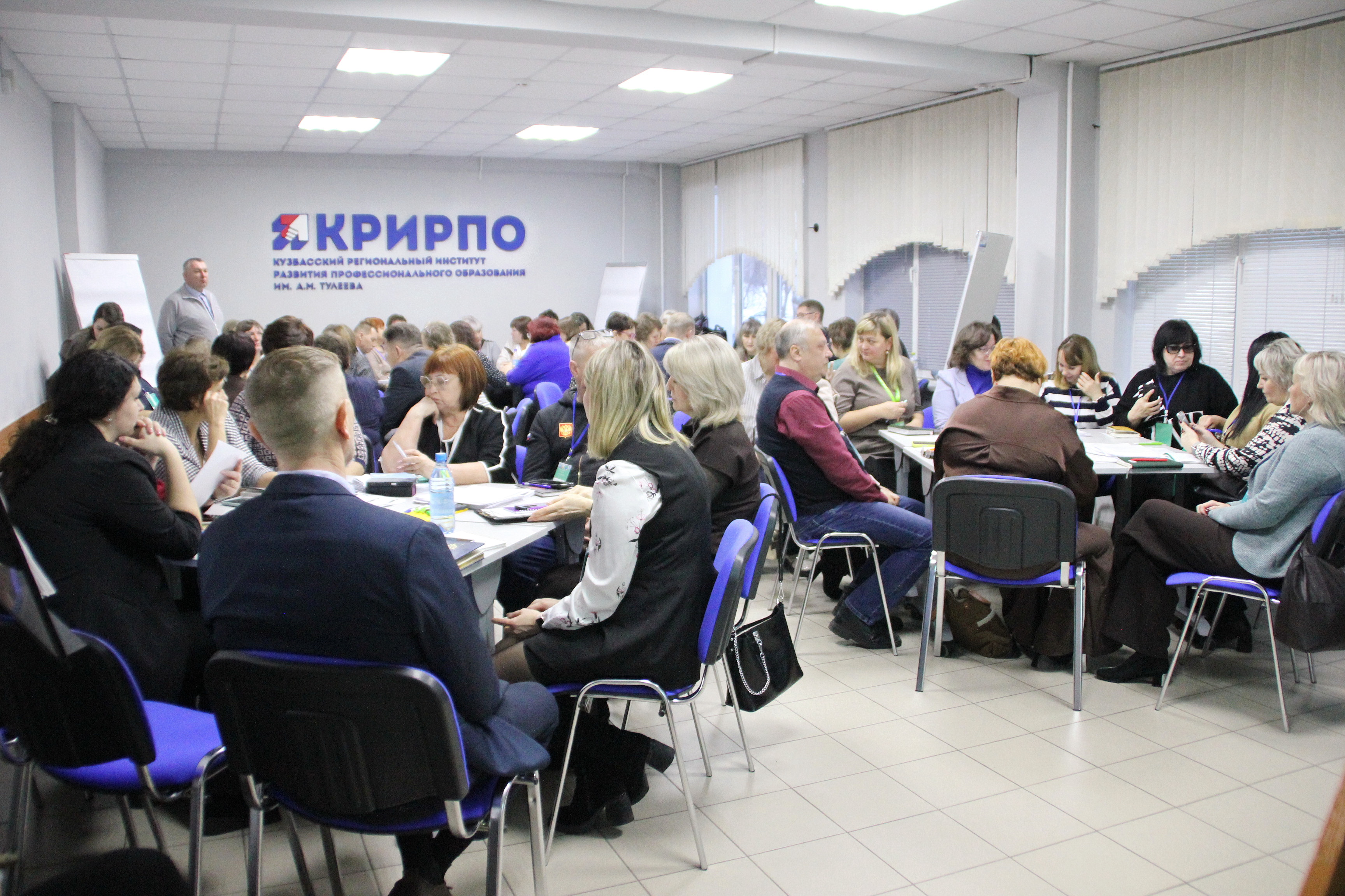 В Кузбассе проходят курсы повышения квалификации для руководителей организаций для детей-сирот и социально-реабилитационных центров 