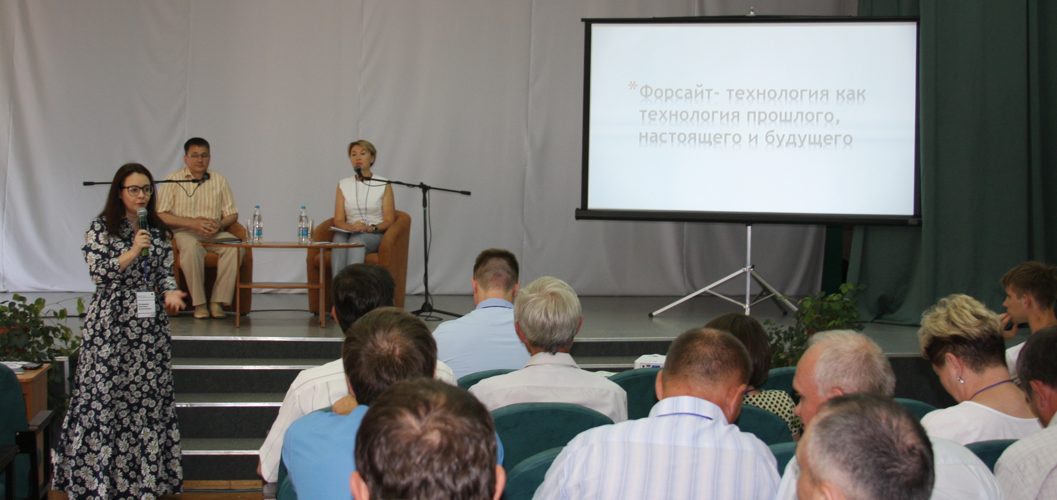 Первая форсайт-сессия состоялась в Кемеровском ГСХИ