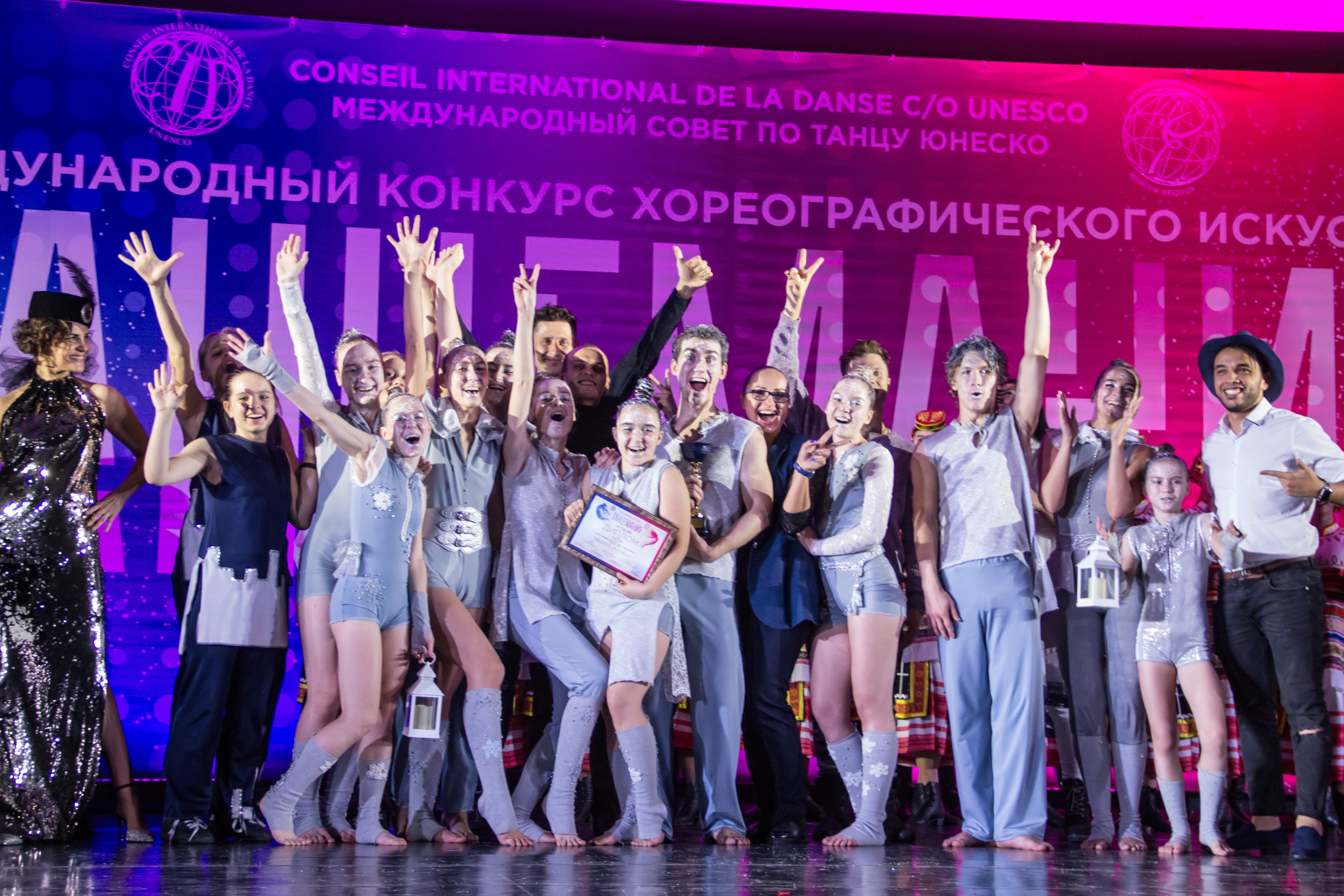 Творческий коллектив КузГТУ завоевал гран-при международного хореографического конкурса