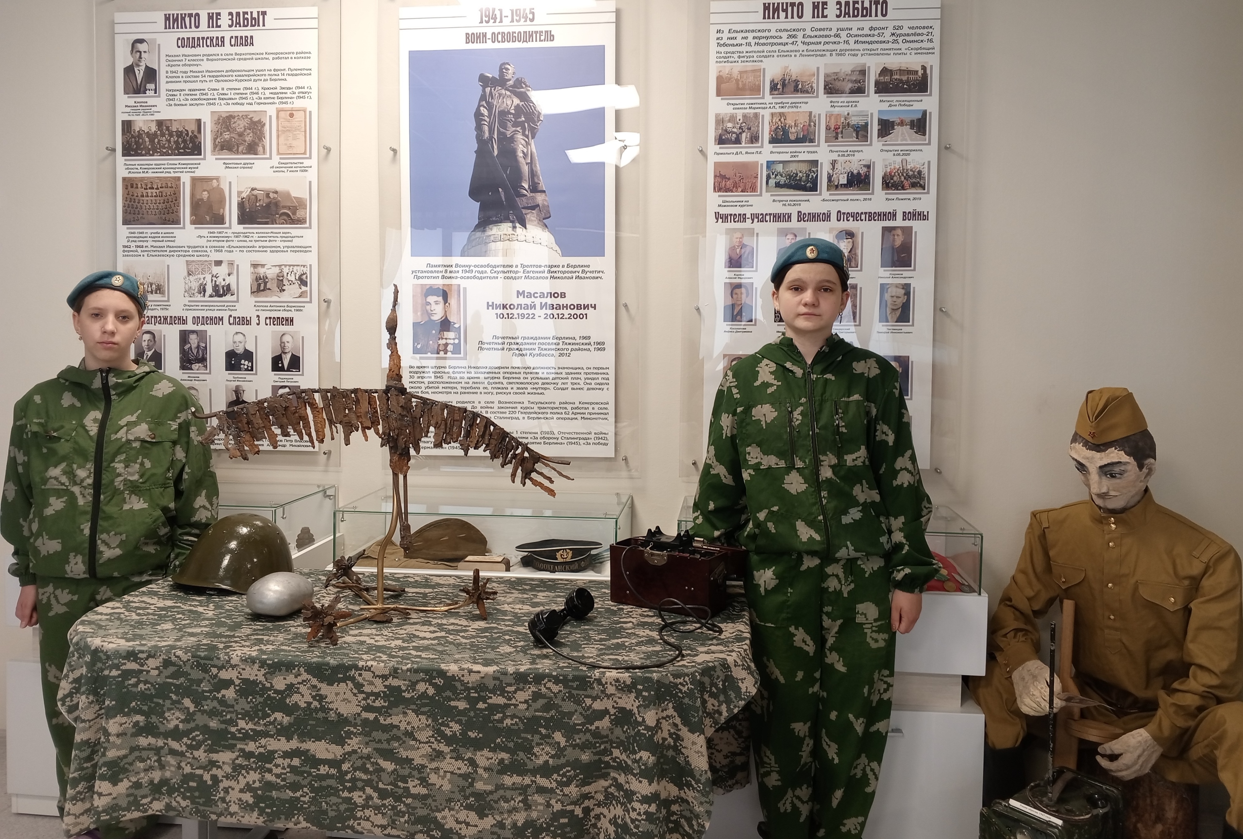 Министерство образования запускает рубрику «Хранители истории»!