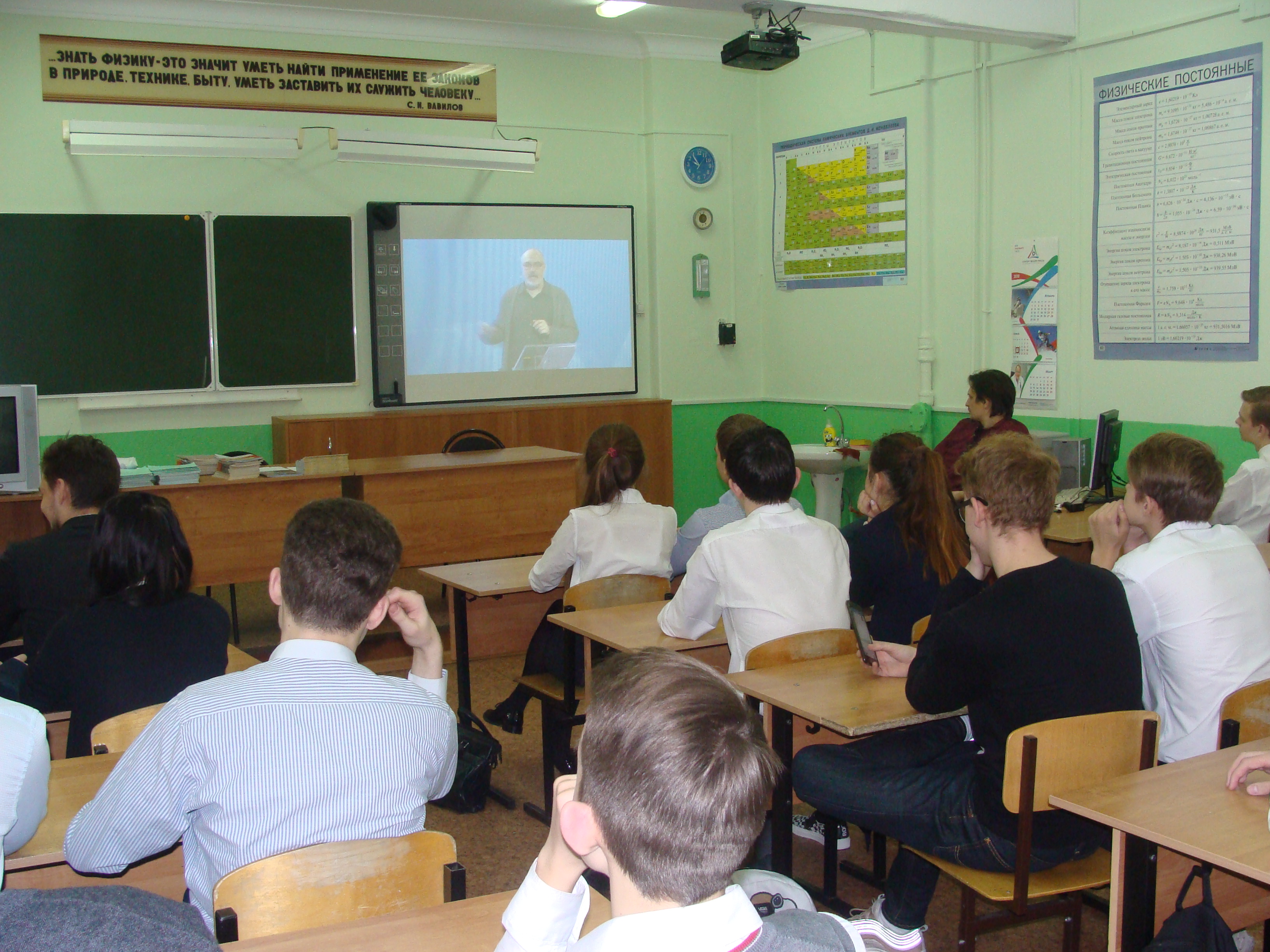 Кузбасские школьники присоединились к трансляции Всероссийского открытого урока «Дом, в котором хочется жить»
