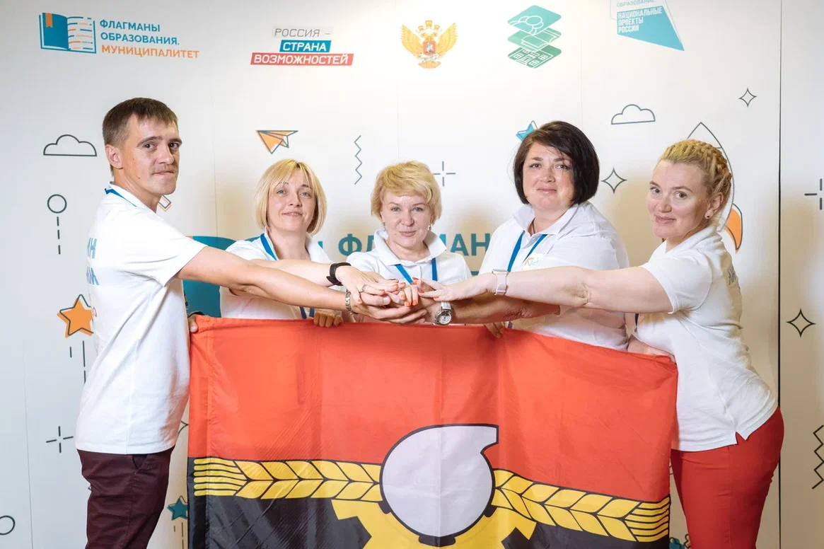 Кемеровскую область – Кузбасс в полуфинале конкурса «Флагманы образования. Муниципалитет» представляют семь команд