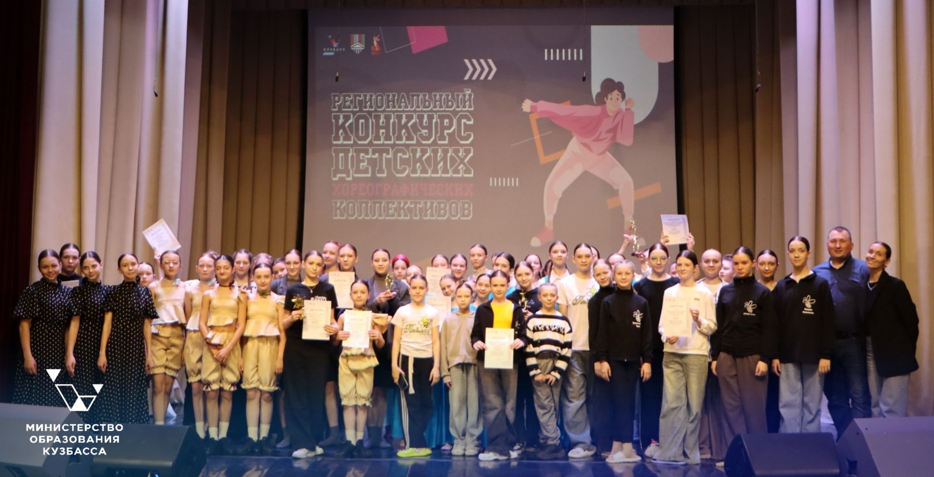 Школьники Кузбасса посвятили танцевальные номера 80-летию Победы