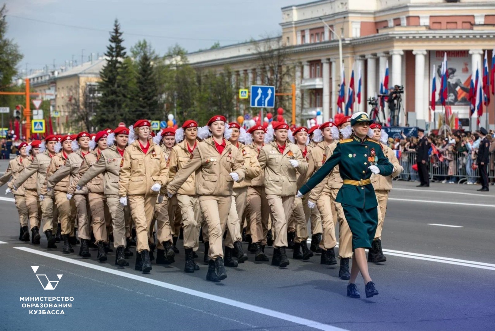Кузбасс празднует День Победы