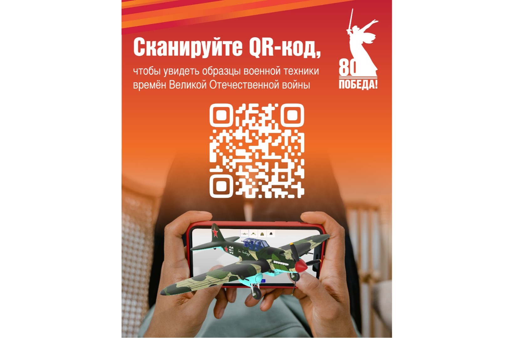 Кузбассовцы могут увидеть технику времён Великой Отечественной войны не выходя из дома