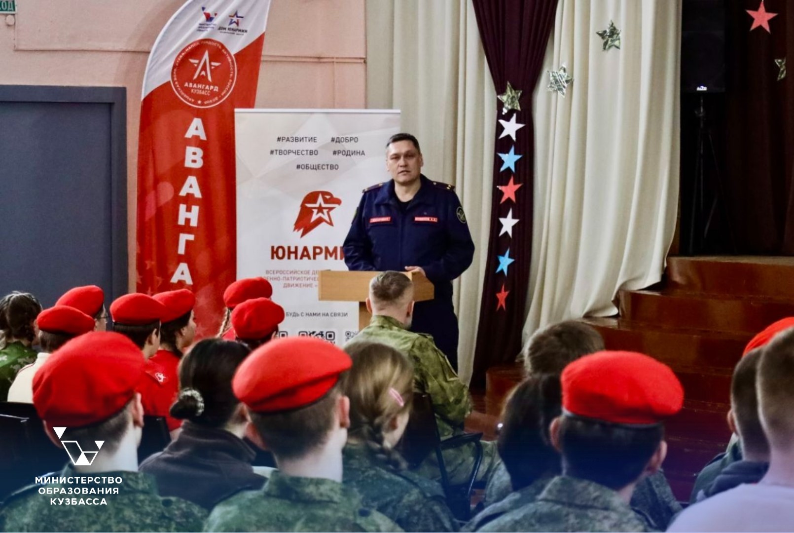 В Кузбассе стартовали юбилейные сборы «Юнармейский рубеж»