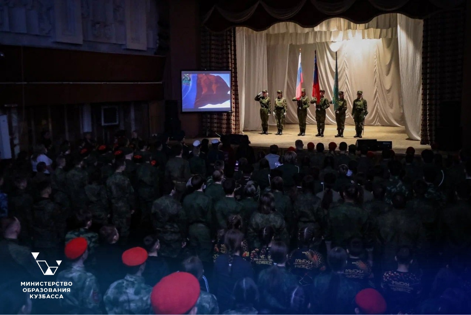 Юные поисковики Кузбасса встретились на ежегодном слёте 