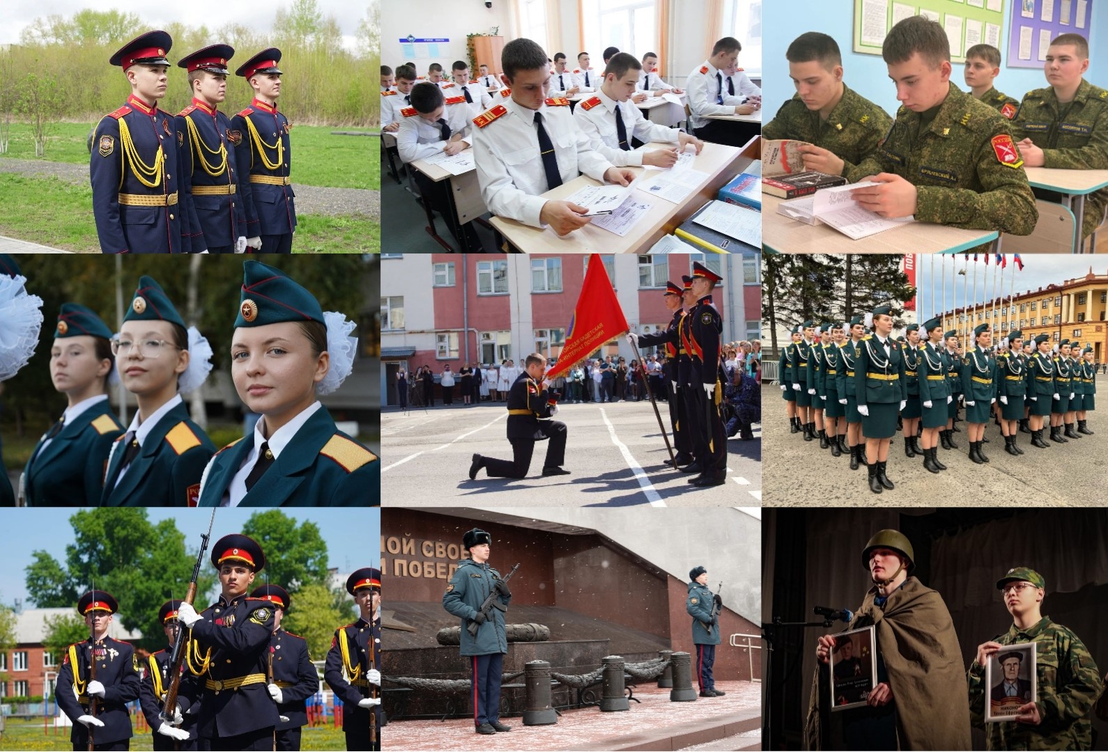 Сегодня в России отмечается День кадета!