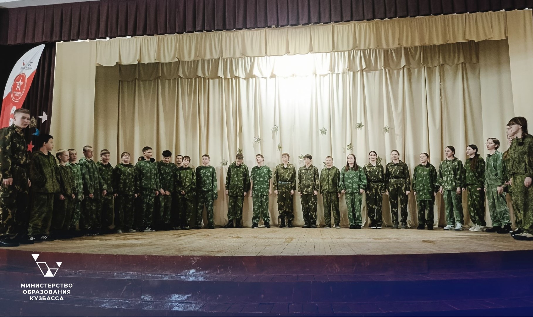 Стартовала профильная военно-патриотическая смена в «Авангарде»