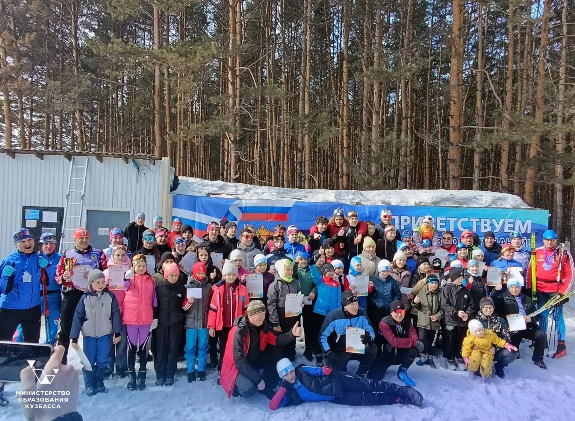 Школьникам Кузбасса организовали интересные и полезные каникулы