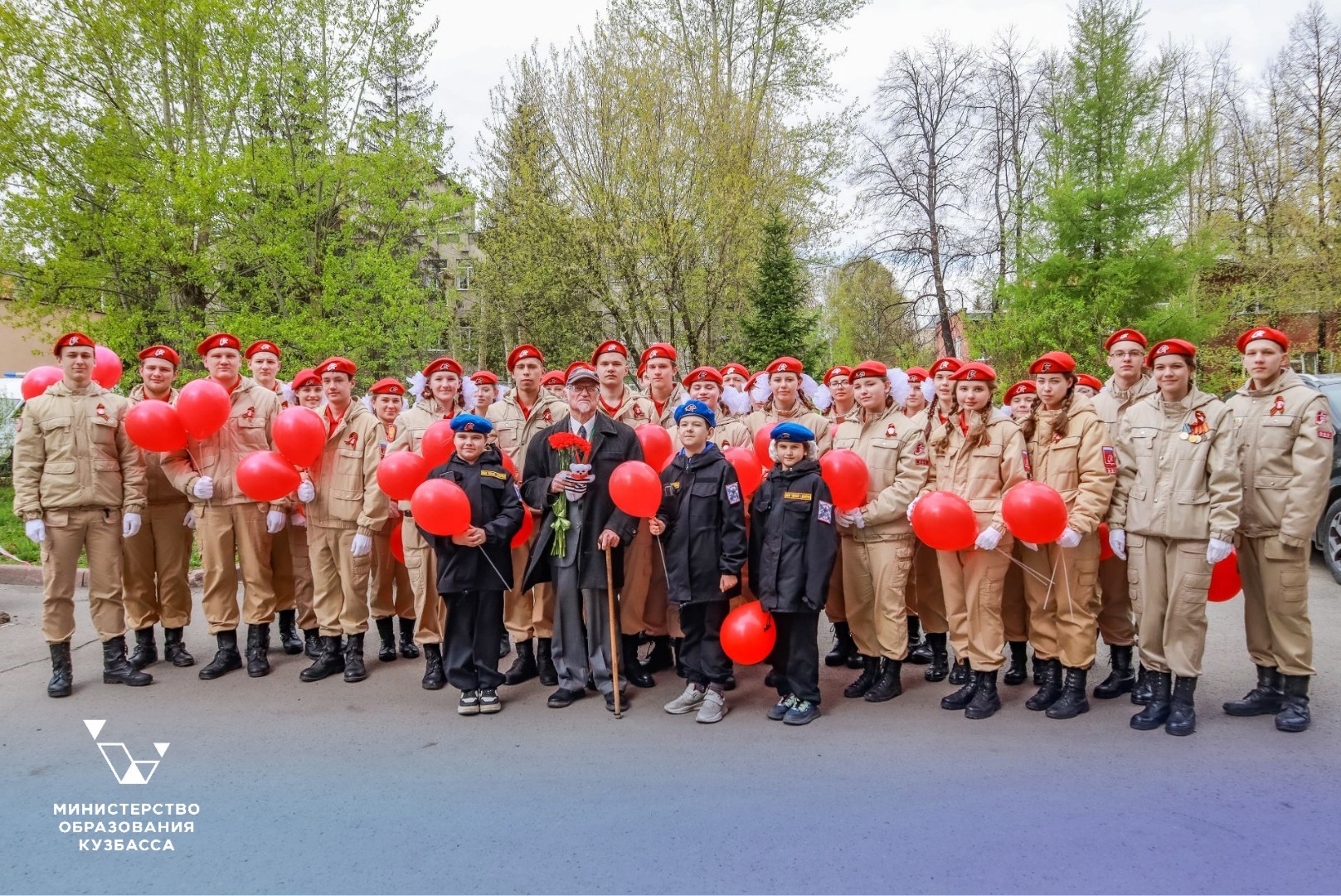 Кузбасские юнармейцы приняли участие в акции «Парад у дома ветерана»