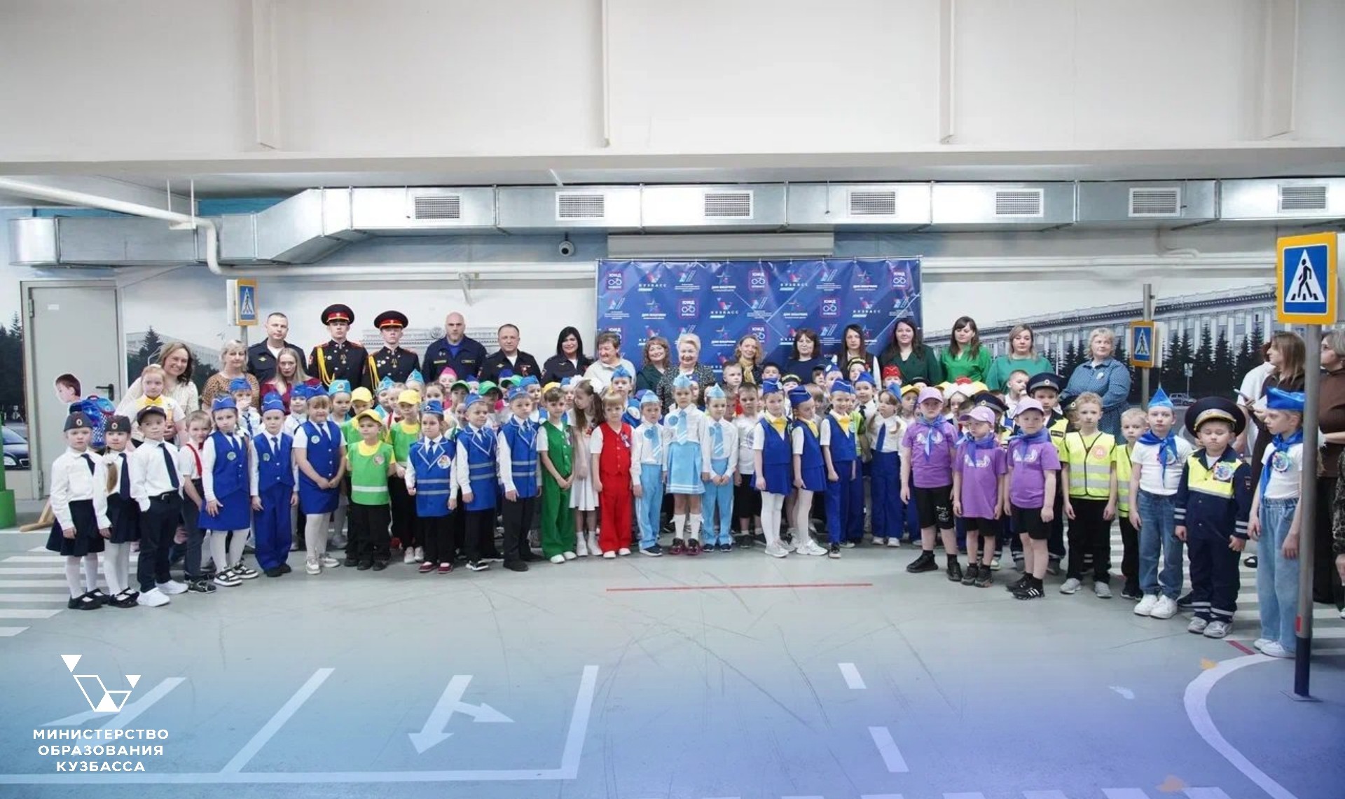 В Кузбассе прошёл региональный конкурс «Знают все мои друзья, знаю ПДД и я»