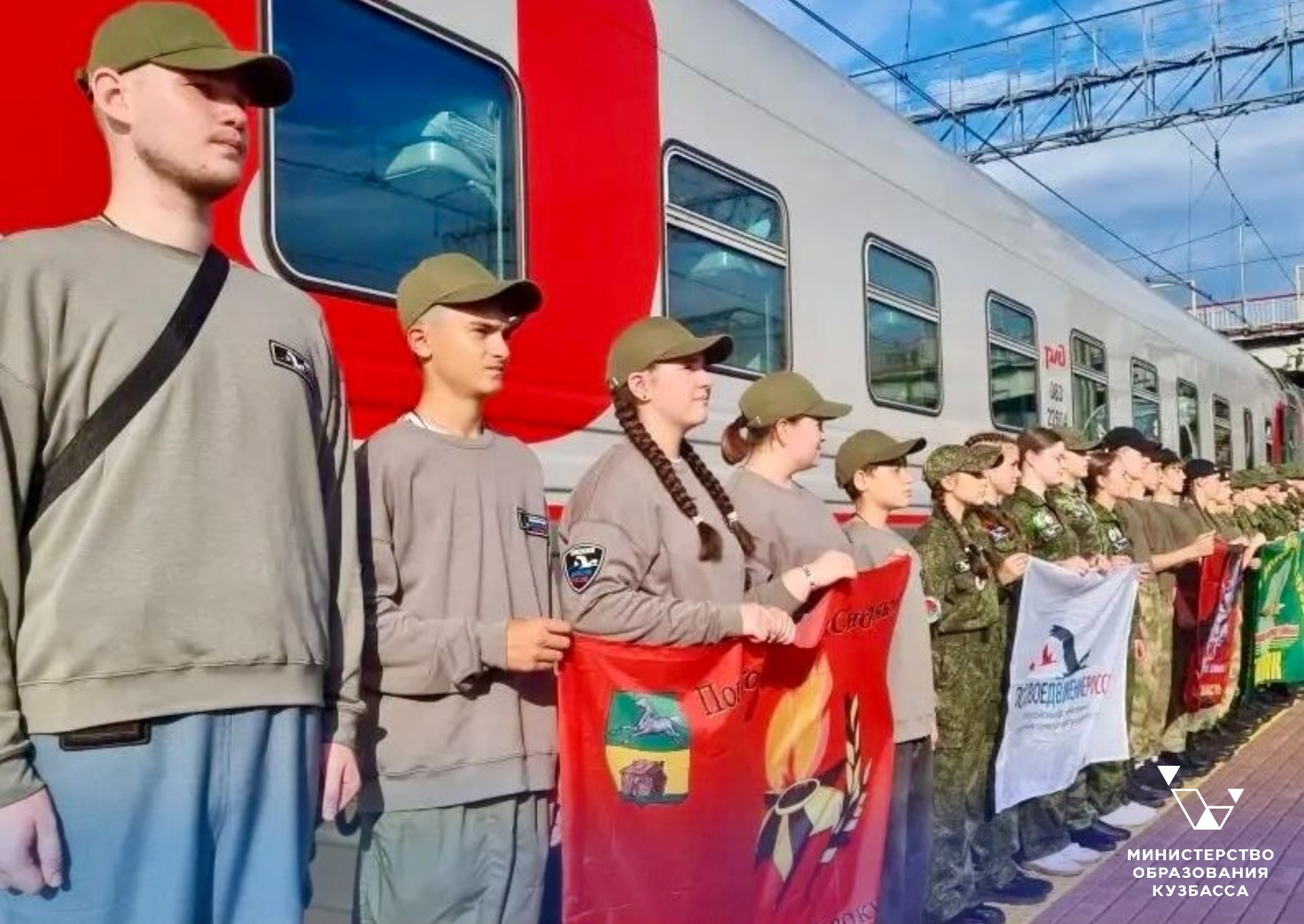 Кузбасские поисковики присоединятся к международной Вахте Памяти «Невельский фронт – 2026. Единство. Память. Победа!»
