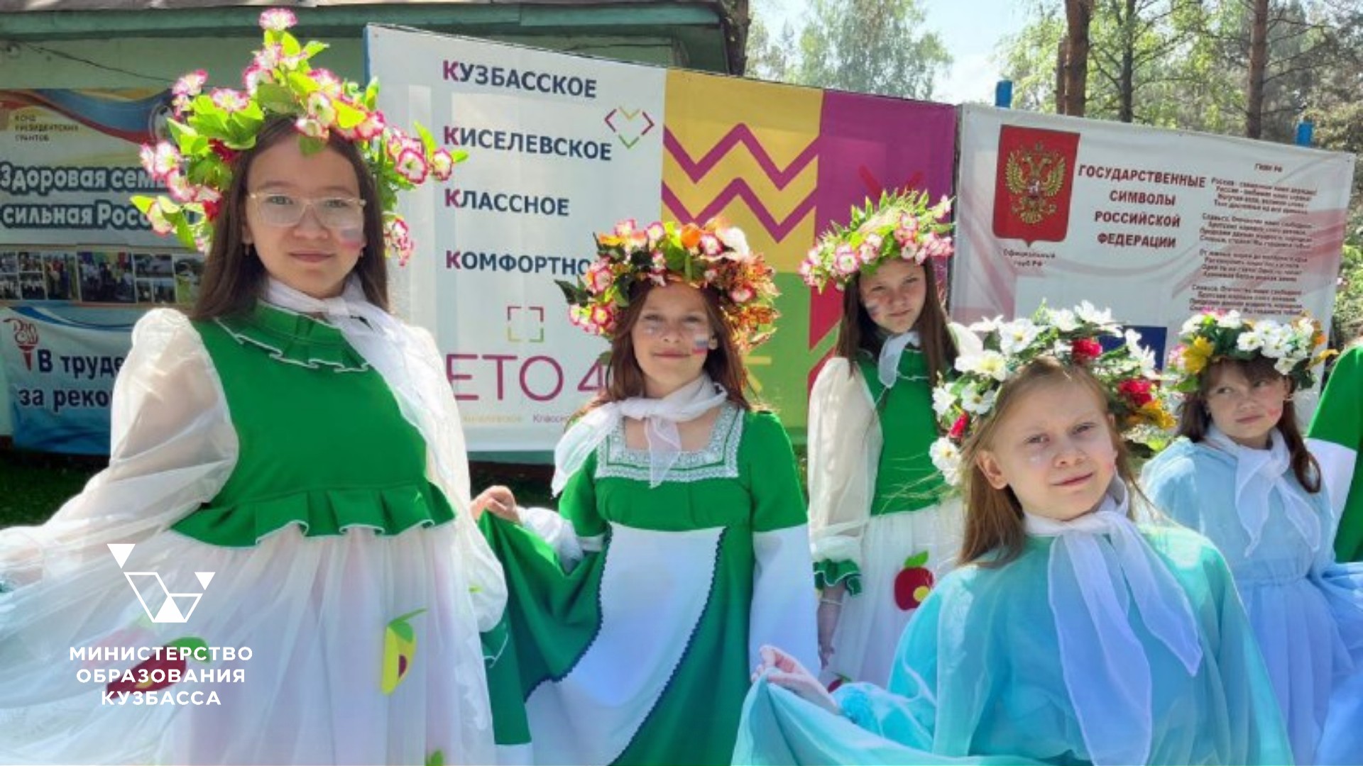 Заканчивается первый сезон в киселёвском оздоровительном лагере «Спутник»