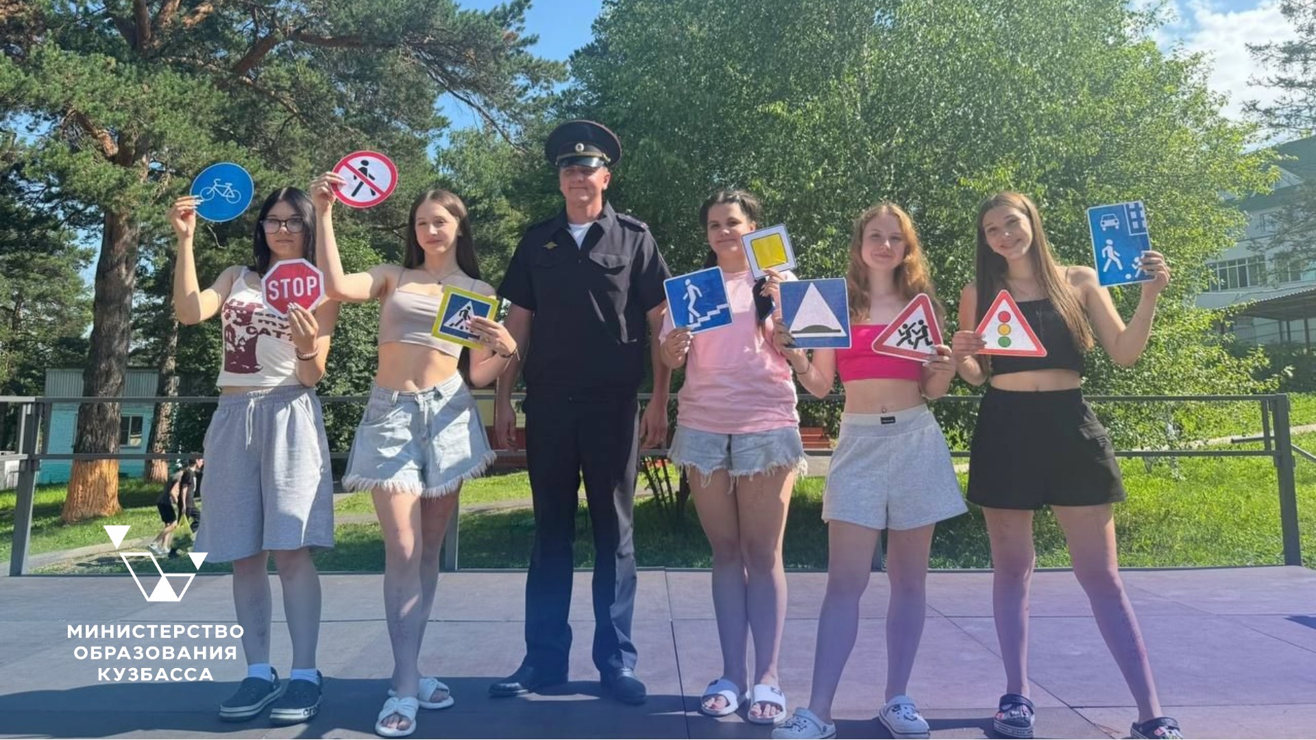 Для школьников Кузбасса организуют профилактические мероприятия в лагерях