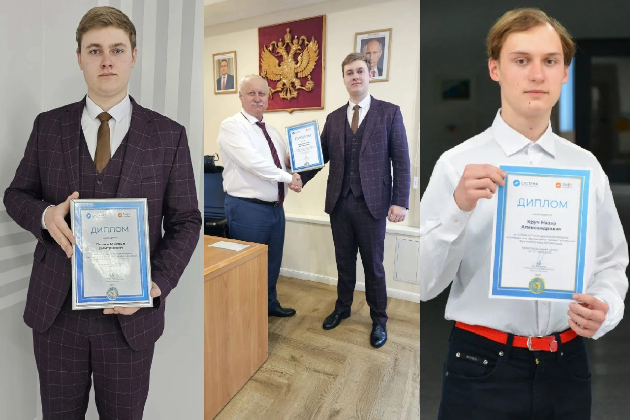 Кузбасские студенты — победители Всероссийского стипендиального конкурса «Система»
