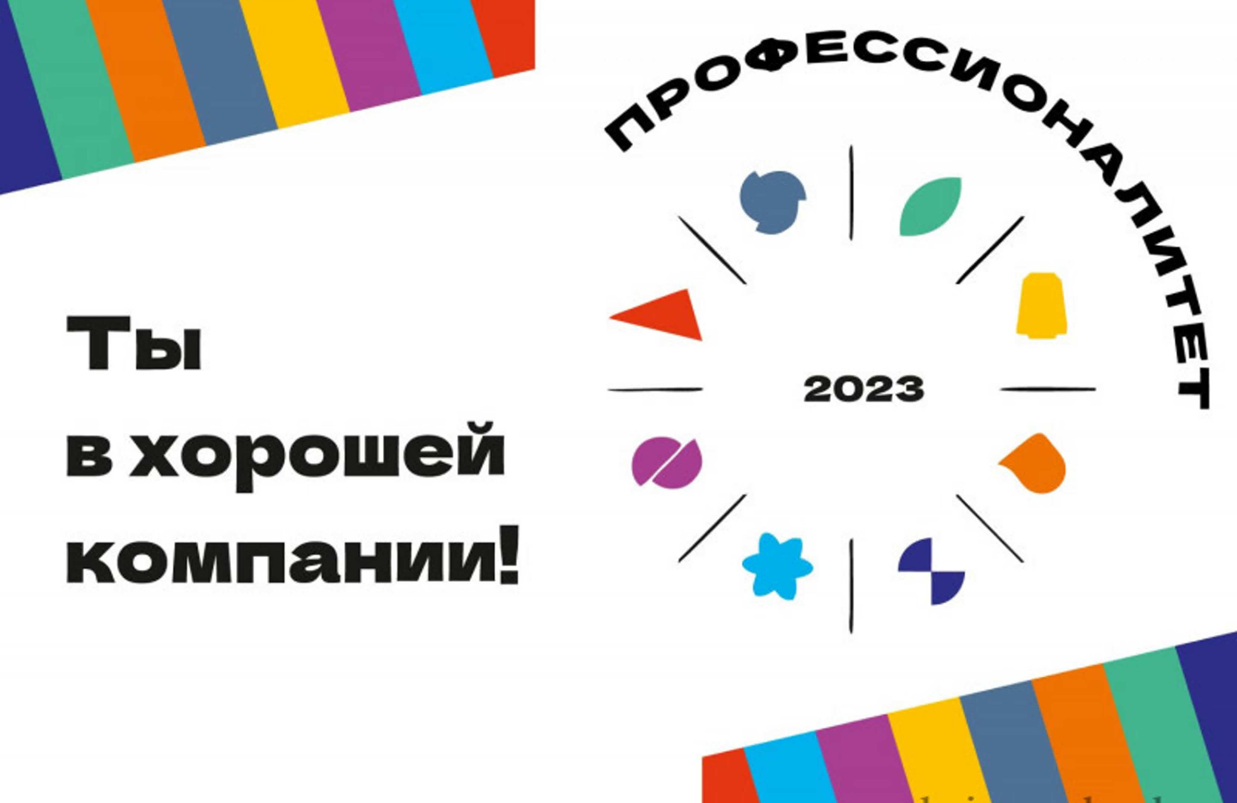 На базе еще трех кузбасских средних профессиональных организаций будут созданы образовательные кластеры 