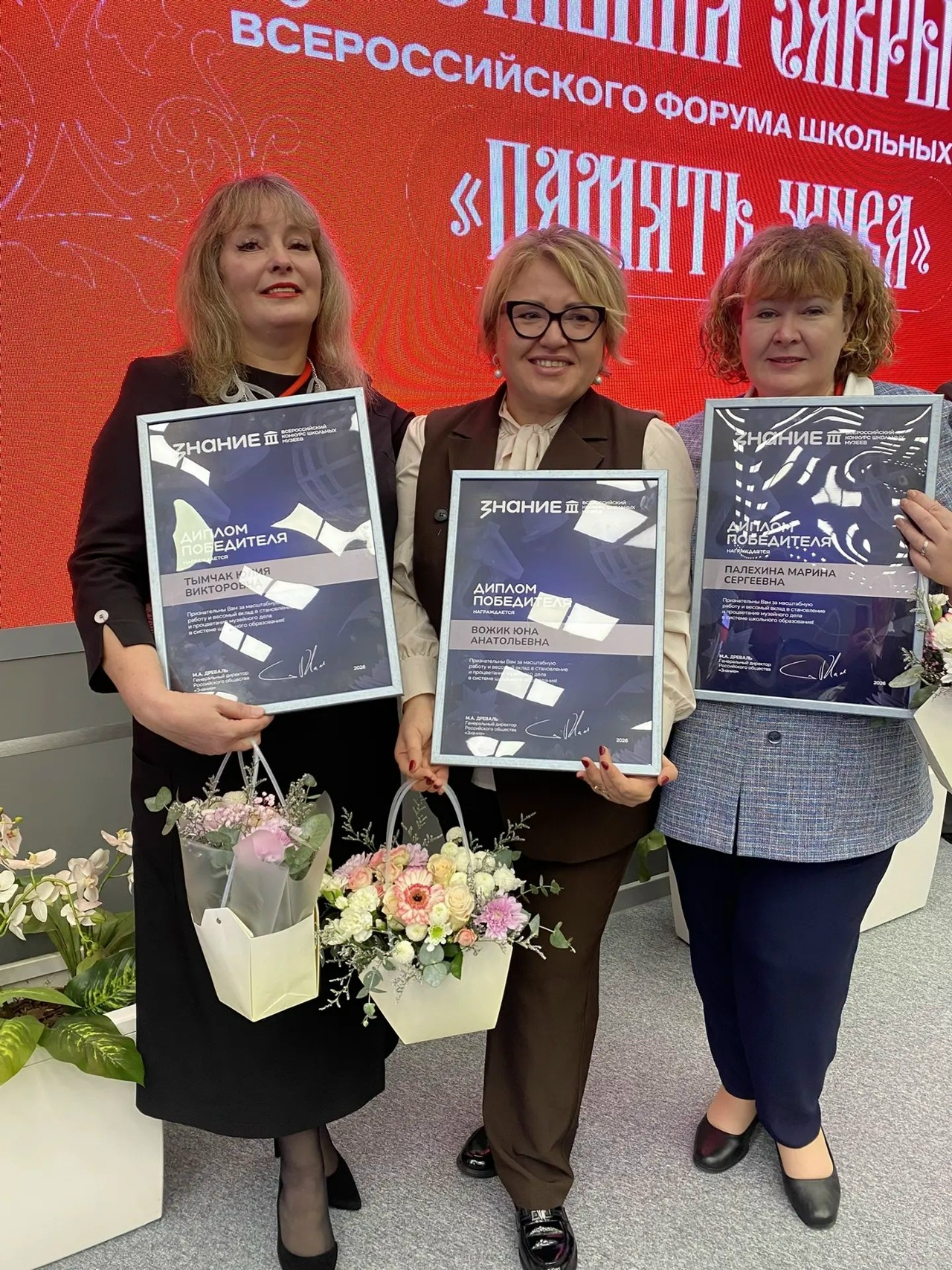  Кузбасские педагоги — победители Всероссийского конкурса школьных музеев! 