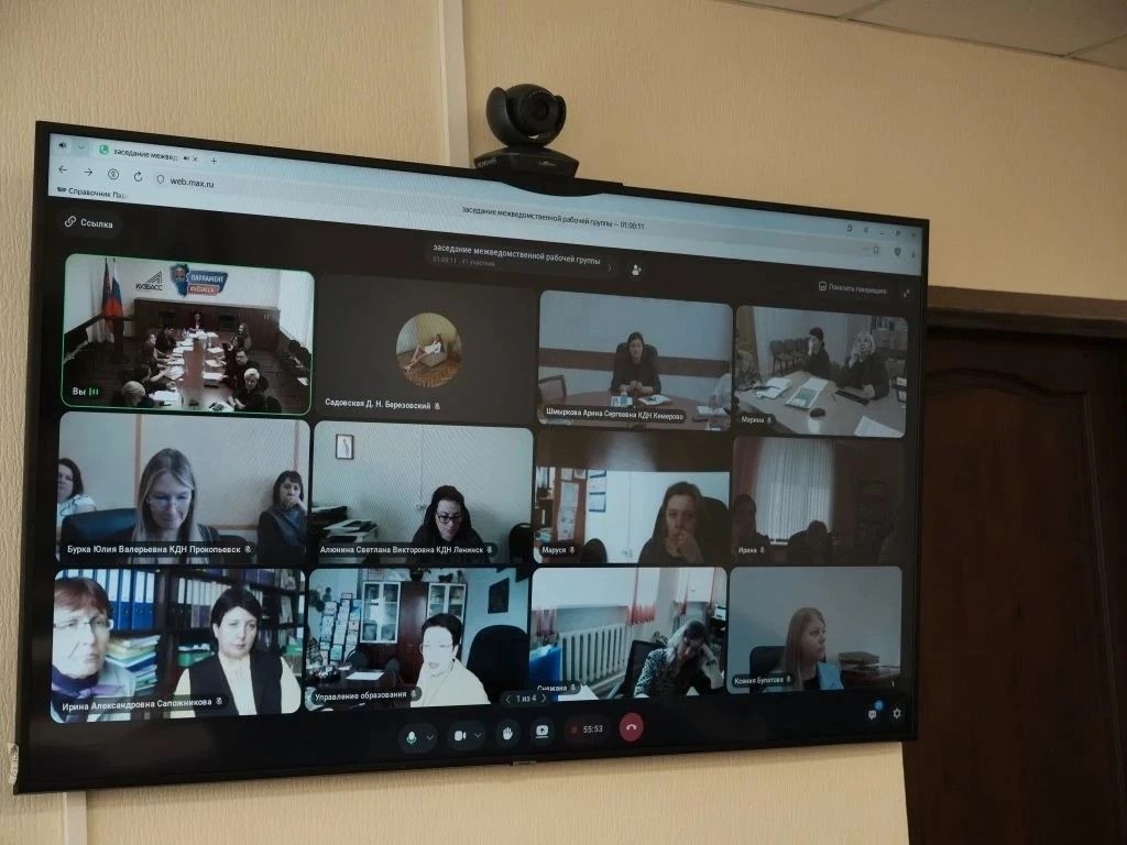 Состоялось расширенное заседание Межведомственной рабочей группы по вопросам применения Восстановительных программ в отношении несовершеннолетних и развития служб примирения в Кузбассе