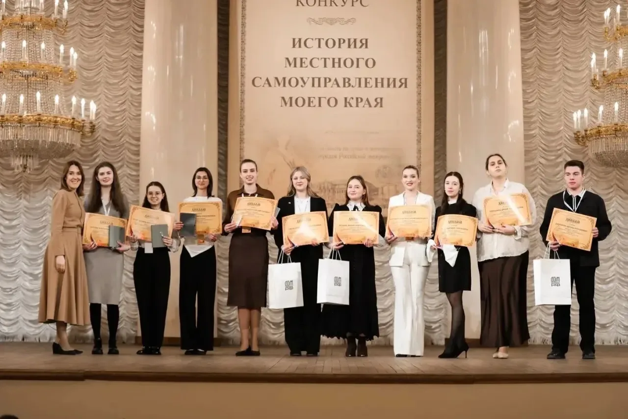 Педагоги Кузбасса стали призёрами Всероссийского конкурса «История местного самоуправления моего края»