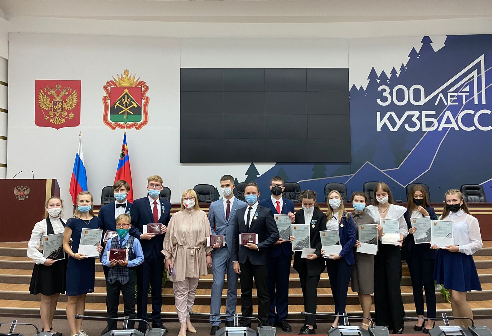 Кузбасских школьников и выпускников наградили за успехи в учебе и внеурочной деятельности 