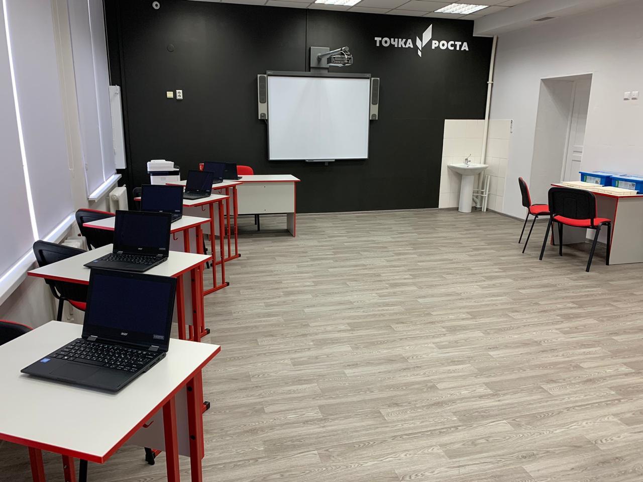 42 центра «Точка роста» готовы к открытию в школах Кузбасса по нацпроекту «Образование» 