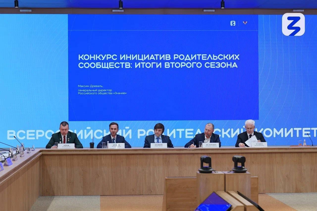 Кузбасс — лидер в Сибири по количеству победителей во втором сезоне Всероссийского конкурса родительских инициатив