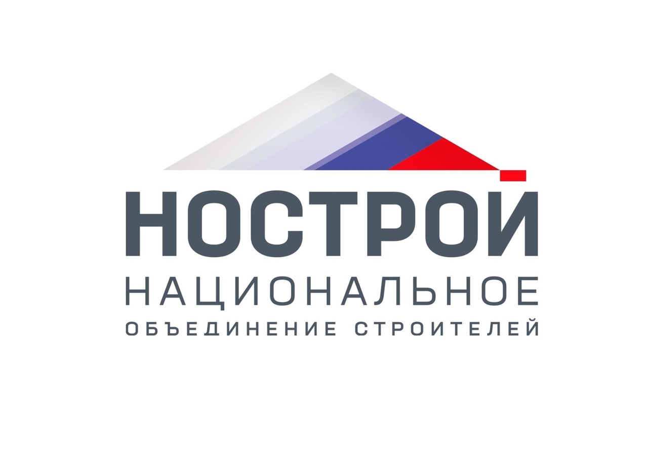 Стартовал конкурс профессионального мастерства для инженерно-технических работников в сфере строительства