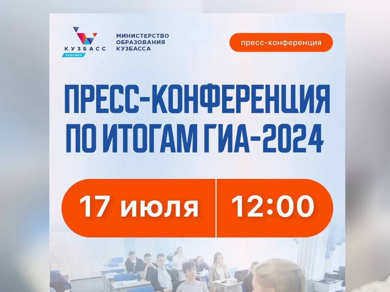 Аккредитация психологов 2024