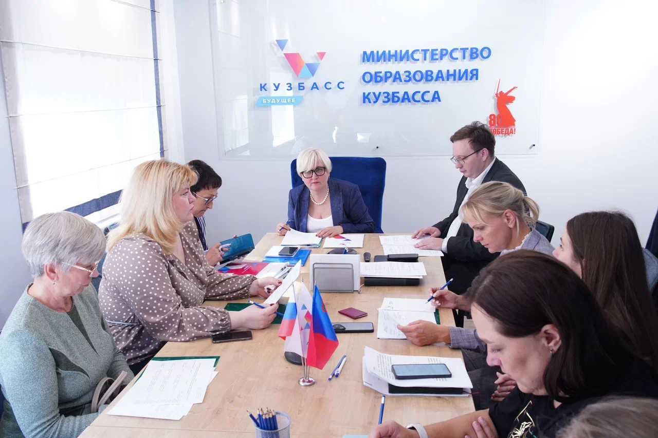 На заседании Общественного совета при Министерстве образования Кузбасса обсудили ключевые аспекты организации образовательного процесса в регионе