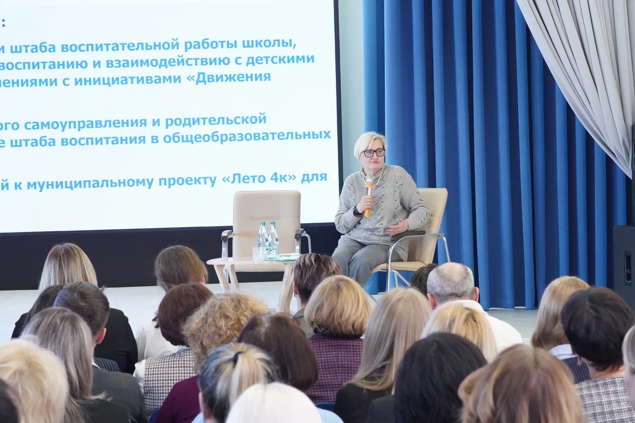 В Киселёвске прошёл День министерства образования