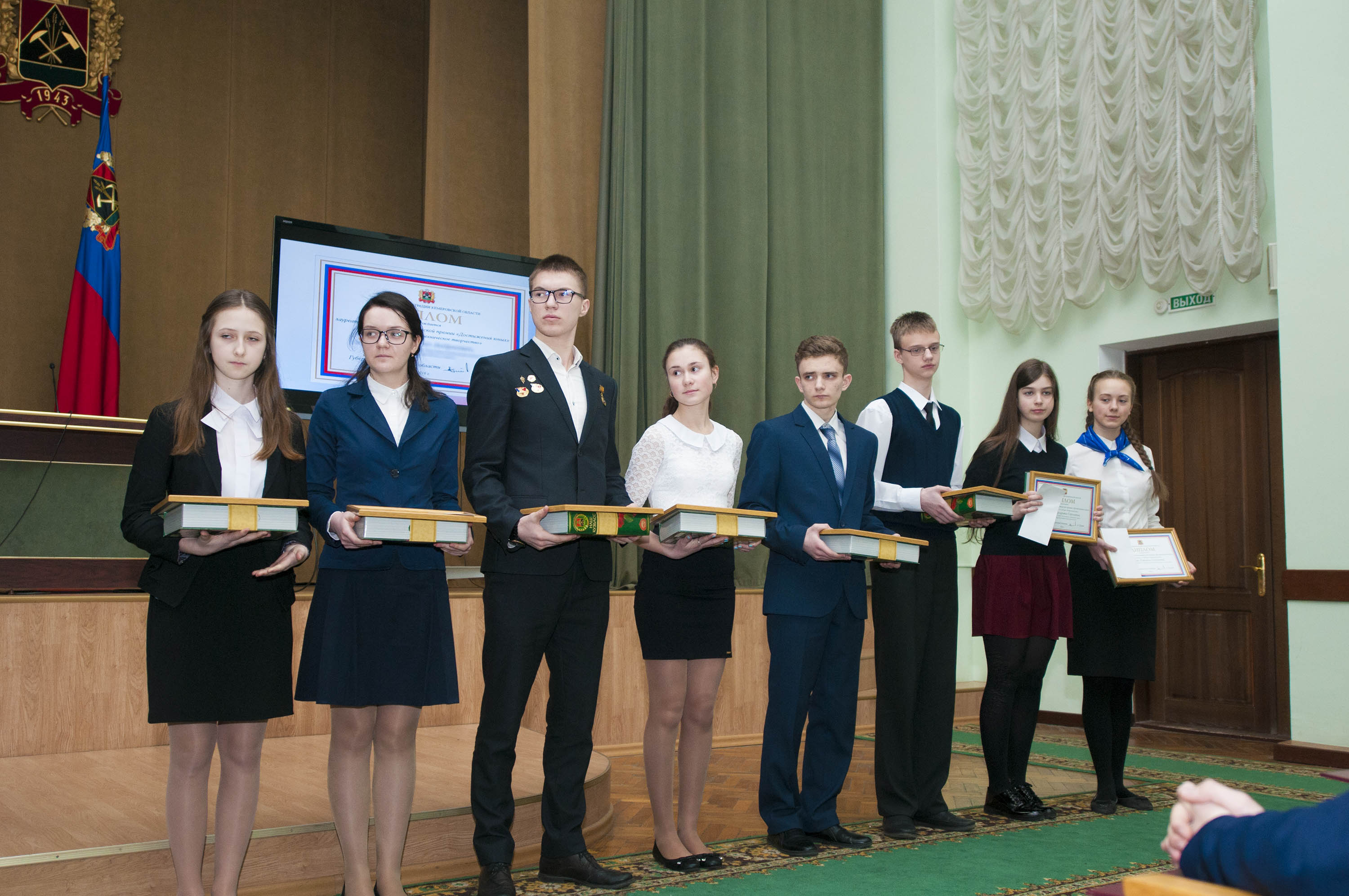 Награждение в Кемерово. Достижение юных 2022 Кемерово. Достижения юных в Кузбассе,награждение. Награждение в Кемерово сегодня.