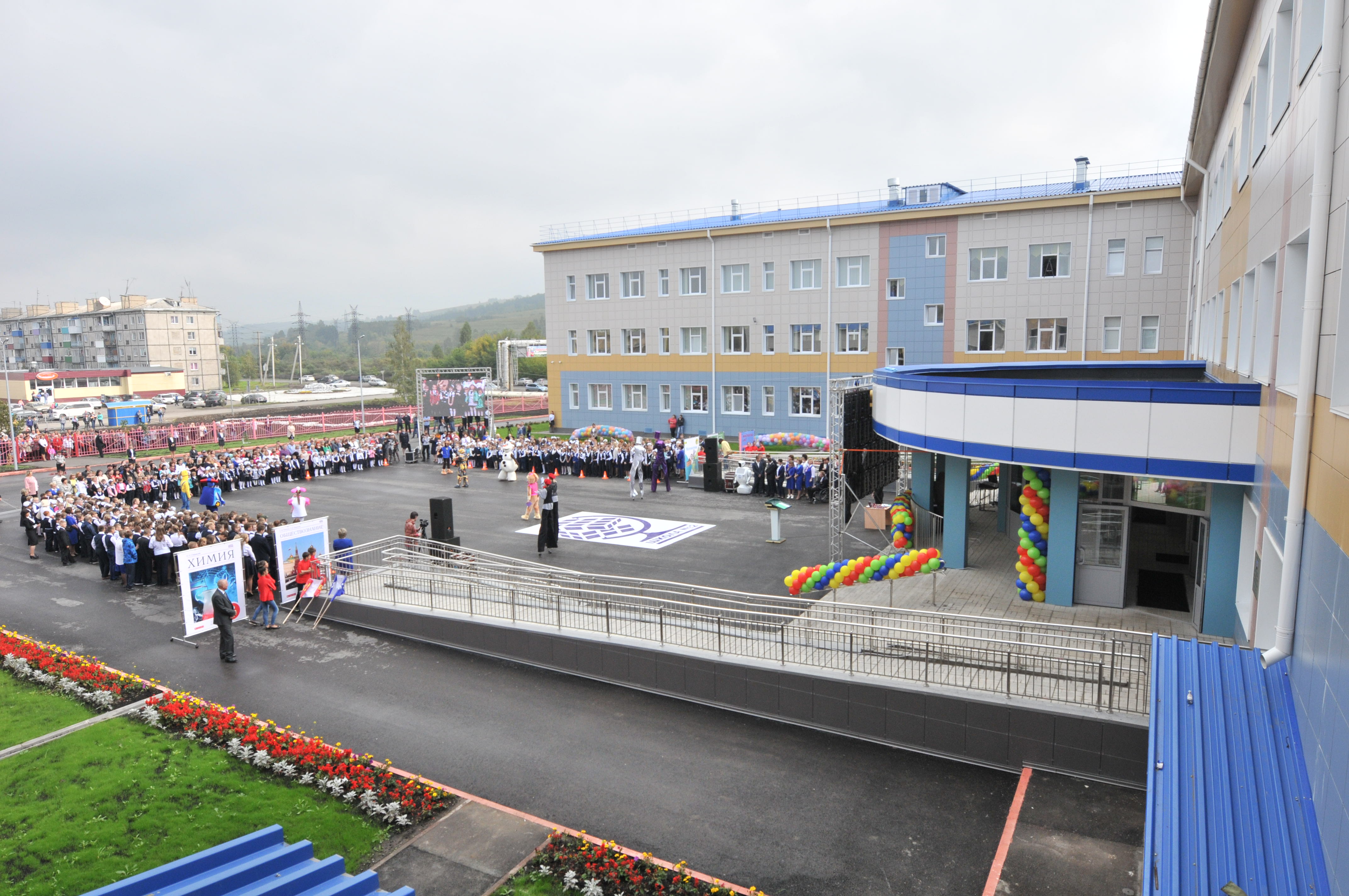 1 сентября состоялось открытие МАОУ "Средняя общеобразовательная школа №2" в г. Калтан