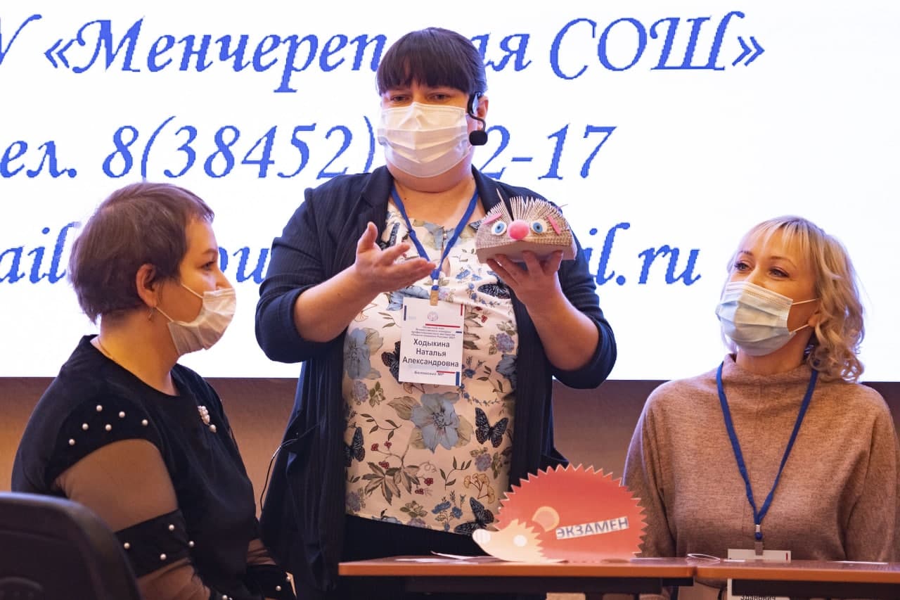 В Кузбассе проходит региональный этап всероссийского конкурса «Педагог-психолог России»
