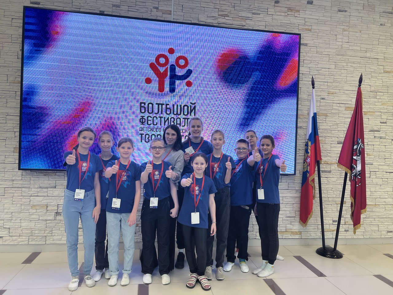 Учащиеся Кузбасского центра образования стали победителями Всероссийского фестиваля детского и юношеского творчества