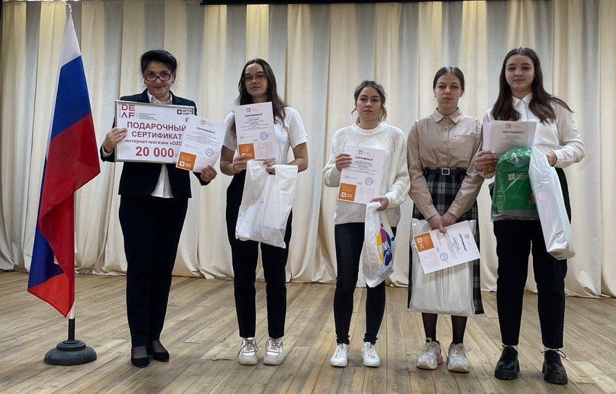 Кузбасские школьники стали победителями Всероссийской олимпиады для детей с нарушением слуха