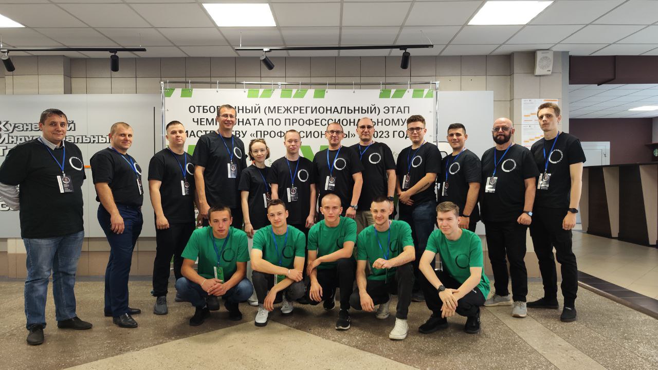 В КуZбассе начался отборочный этап Всероссийского чемпионатного движения по профессиональному мастерству  