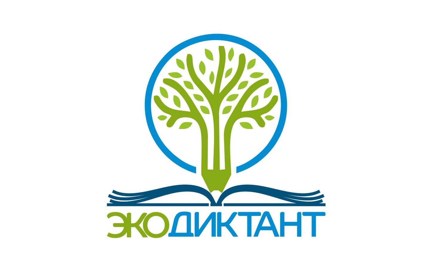 Министерство образования Кузбасса информирует о проведении Всероссийского экологического диктанта